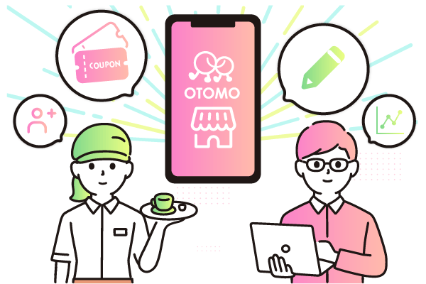 OTOMO運用イメージ