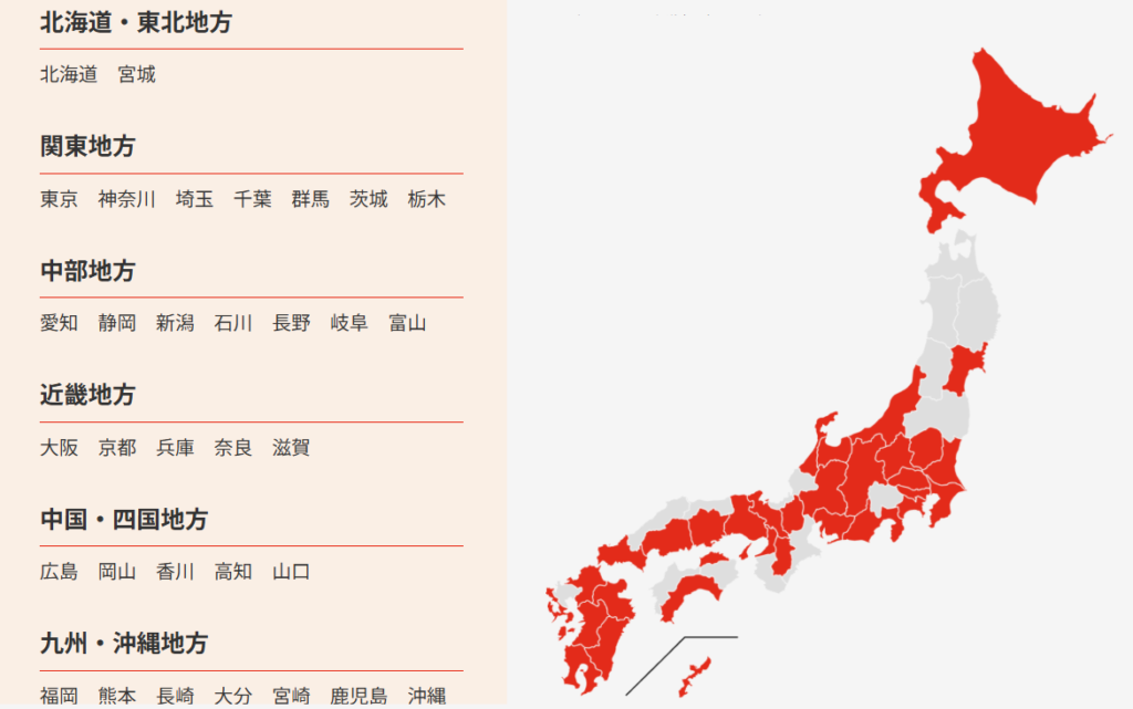 引用元:menu公式サイト